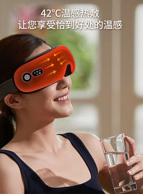 凯沃斯眼部按摩仪送男女朋友生日礼物眼睛蒸汽护眼仪智能美容按摩