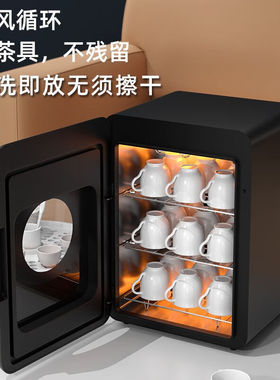 澳拓仕茶杯消毒柜小型迷你功夫茶具茶器杯子茶杯茶道专用收纳消毒