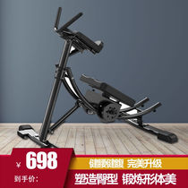 Frederick (Friedrich) Bodybuilder Sloth to take up abs and exercise the Machia Line Divine Ventral Muscle Fitness