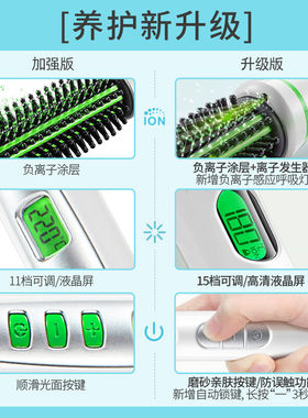 奥卡丽斯懒人打理短发内扣电卷发棒卷直两用卷发器神器防烫女士美