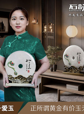 石韵坊客厅酒柜摆件现代新家装饰品乔迁之喜搬家礼物送朋友直径29