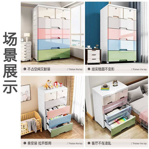 法耐收纳柜加厚抽屉式收纳柜子储物柜塑料衣柜家用置物层简易床头-图2