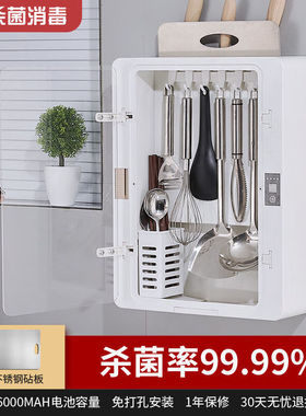 奢吧紫外线消毒柜家用刀架碗筷子收纳架多功能厨房架子置物架用品