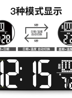 威灵顿挂钟LED大数字电子钟会议室办公室数显表电视柜座钟客厅创