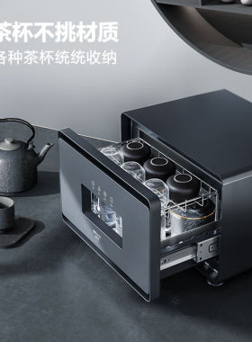 德玛仕（DEMASHI）茶杯消毒柜茶具消毒柜总裁办公室用小型迷你商