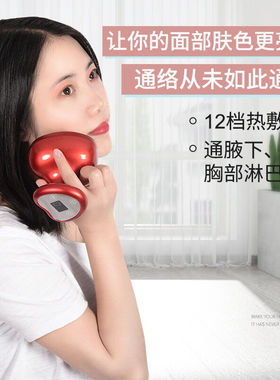 澳宝康经络刷家用刮痧仪胸部腿部肩颈带脉疏筋络刷通仪电动按摩刷