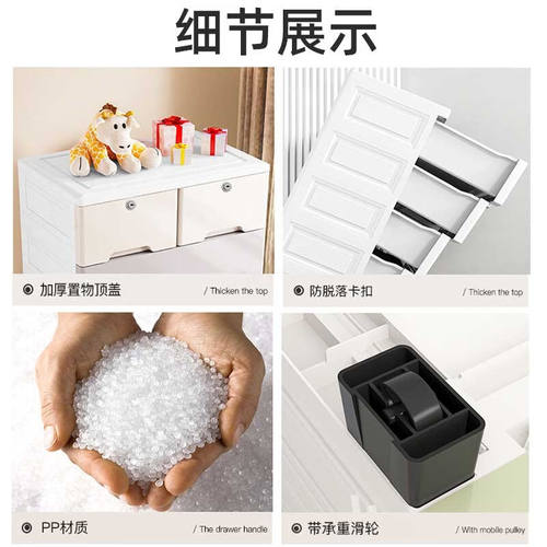 法耐收纳柜加厚抽屉式收纳柜子储物柜塑料衣柜家用置物层简易床头-图3