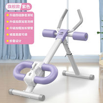 Xuginis Rolls Abs abs Abs Bodybuilding Bodybuilding Bodybuilder Sloth to Belly Machine Meme Waist Machine Home Minus Belly Waistcoat