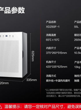 德玛仕（DEMASHI）茶杯消毒柜茶具家用商用小型台式迷你厨房茶具