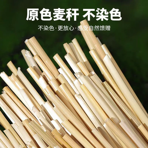8玖-鹦鹉啃咬玩具天然麦秆小麦杆子消耗宠物用品鸟用具玄凤牡丹 - 图0