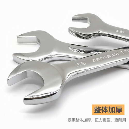 同力双头开口扳手呆扳手镜面两用呆头扳手套装汽修扳手工具5.5-55 - 图2