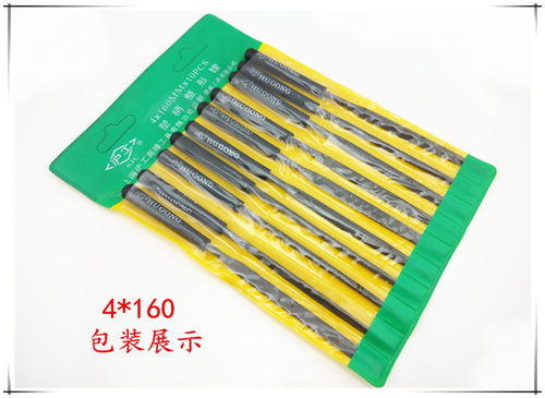 上海沪工牌塑柄整型锉刀3*140/4*160/5*180  什锦锉 - 图2