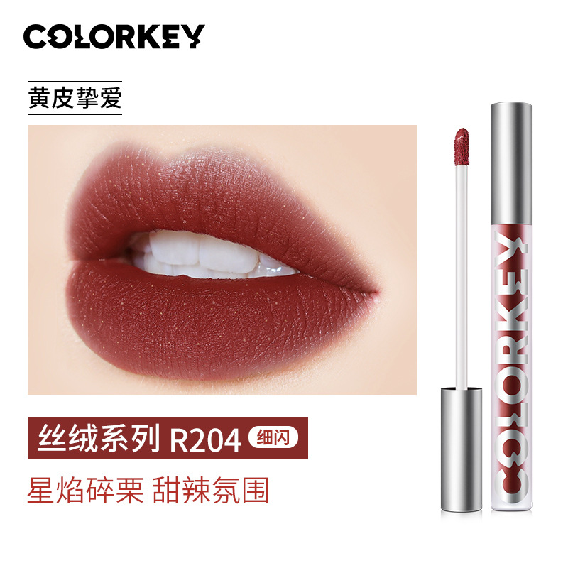 （临期清仓）colorkey珂拉琪丝绒唇釉R204 空气镜光镜面唇釉R695 - 图1