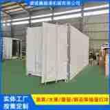 集装箱冷库压差预冷机水果蔬菜真空预冷机鲜花快速降温保鲜设备 - 图1