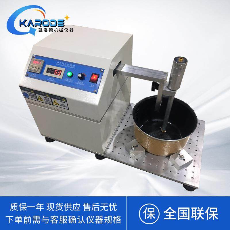 涂层寿命耐磨仪皮革橡胶锅底摩擦试验仪电饭煲锅底涂层耐磨试验机,淘宝优惠券,粉丝福利购,淘宝优惠卷
