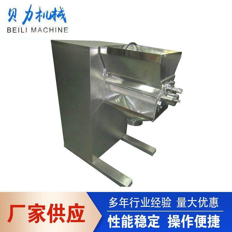 厂家供应制药机械YK90摇摆式颗粒机粉末制粒机午时茶中药造粒,淘宝优惠券,粉丝福利购,淘宝优惠卷