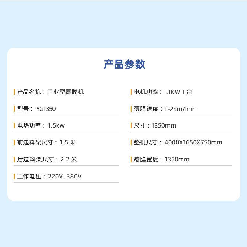 佛山厂家直供工业型自动覆膜机木材铝型材玻璃覆膜机PVC板贴膜机,淘宝优惠券,粉丝福利购,淘宝优惠卷
