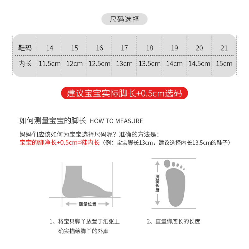 学步鞋男宝宝春秋季儿童鞋0一1-3岁2婴儿鞋软底网布女宝宝鞋子 - 图3