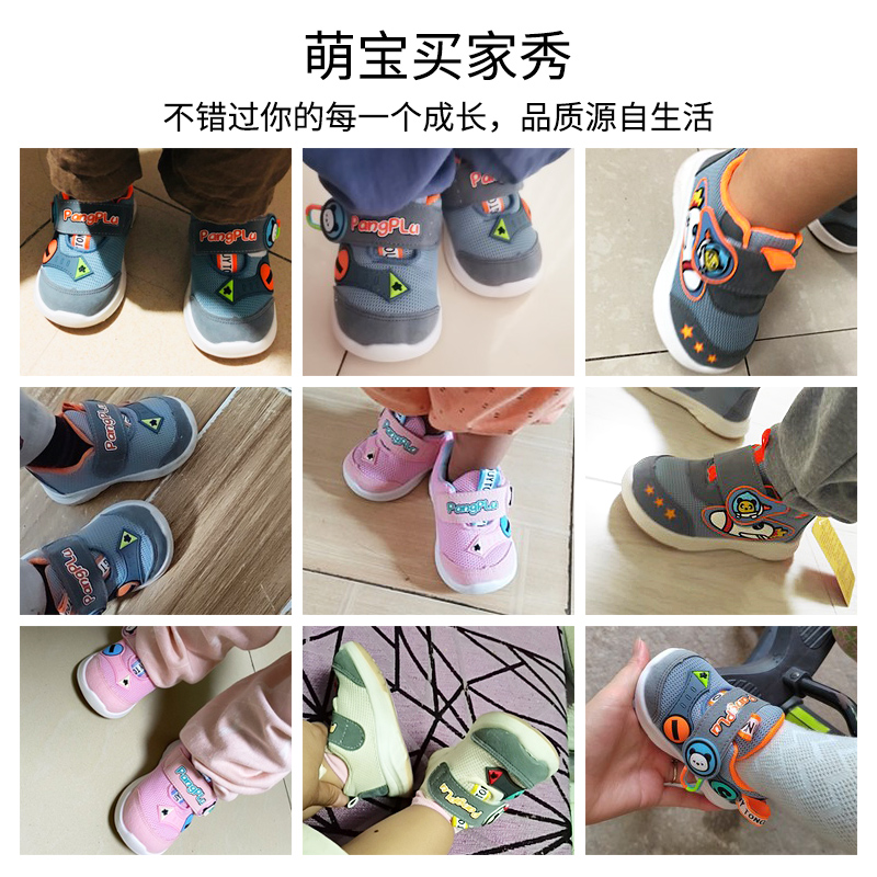 胖胖鹿母婴旗舰店宝宝学步鞋男春秋季0一1-3岁童鞋机能鞋婴儿鞋子软底女宝宝鞋子3