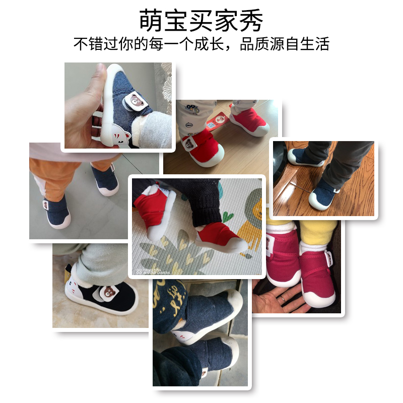 胖胖鹿母婴旗舰店学步鞋男宝宝0-1-3岁2秋冬婴幼儿鞋子女宝宝软底防滑加绒加厚棉鞋3