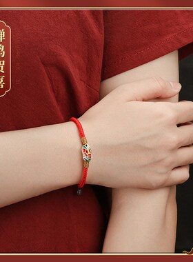 新款一鸣惊人珐琅足银高考励志手链金榜题名金蝉手绳送小孩批