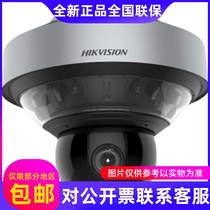 iDS-2DP1636ZIXS-D 440 (F0) (P5) (P4) Haikang 16 million 360 360 degree eagle eye camera 