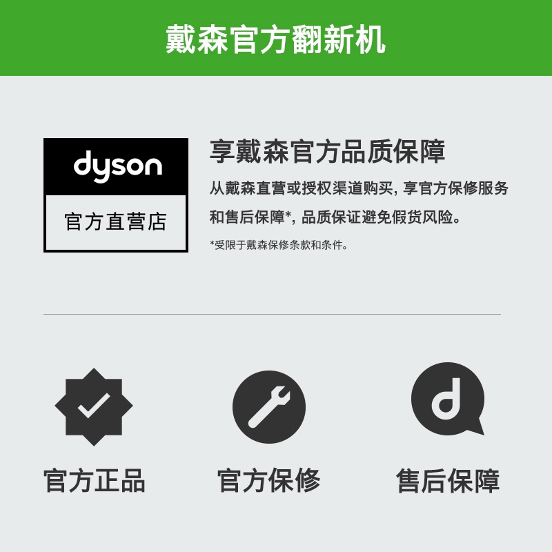 [官翻热卖]Dyson戴森HS01HS05多功能美发棒卷直两用自动卷发棒 - 图1