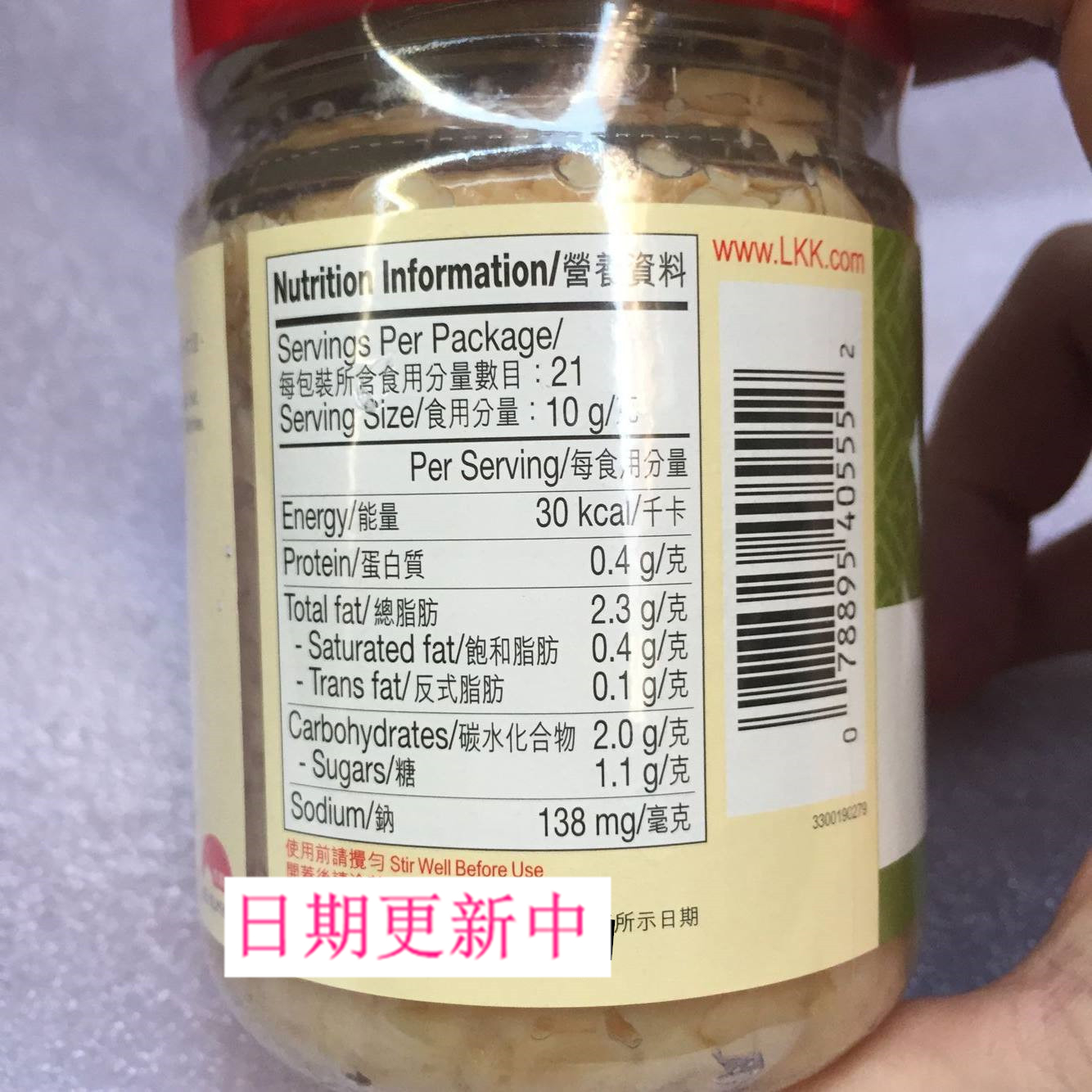 香港LEE KUM KEE/李锦记蒜蓉酱213g烤蚝配料蘸酱火锅酱调味酱-图2