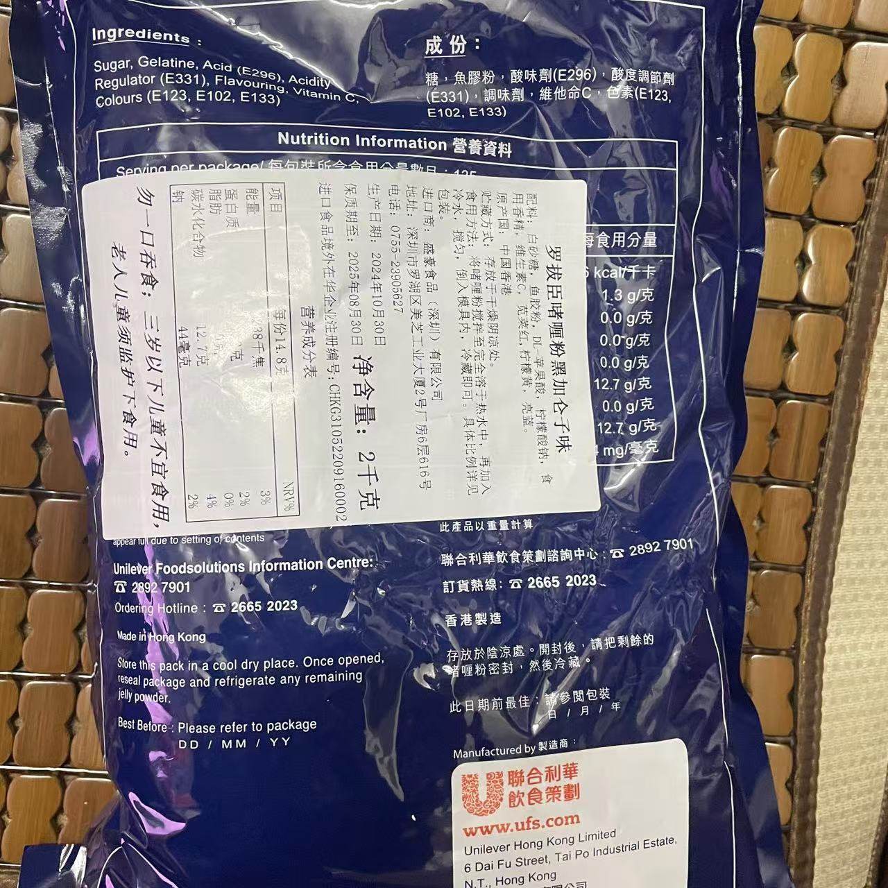 香港进口罗拔臣啫喱粉80g芒果菠萝荔枝味纯鱼胶粉自制果冻布丁粉,淘宝优惠券,粉丝福利购,淘宝优惠卷