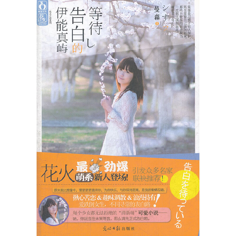 伊能 新人首单立减十元 21年9月 淘宝海外 伊能 新人首单立减十元 21年9月 淘宝海外