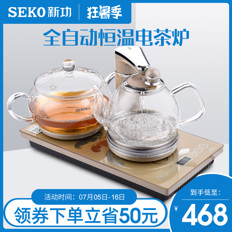新功 G11全自動上水電熱水壺恆溫玻璃電茶爐茶具燒水壺泡茶專用爐