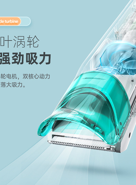 志高婴儿吸发理发器超轻音