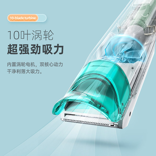 志高婴儿理发器自动吸发宝宝剃头发超轻音新生儿童电推子剃发神器