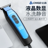 Машинка для стрижки волос для стрижки Андеркат для стрижки волос