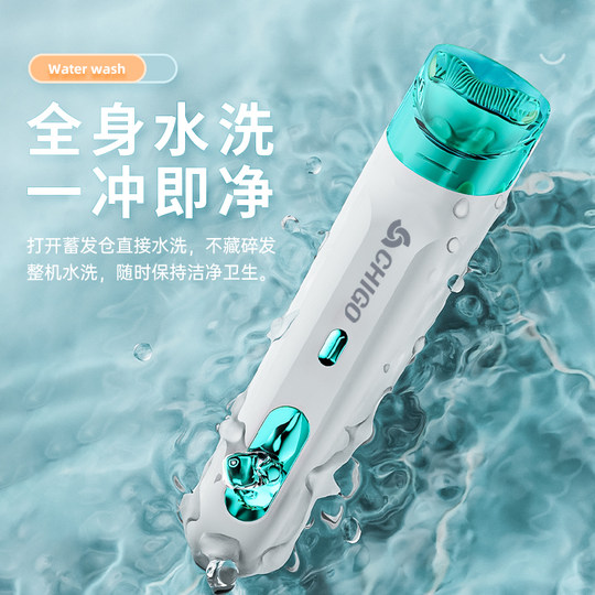 志高婴儿理发器自动吸发宝宝剃头发超轻音新生儿童电推子剃发神器