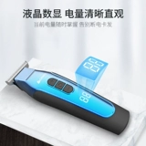 Машинка для стрижки волос для стрижки Андеркат для стрижки волос