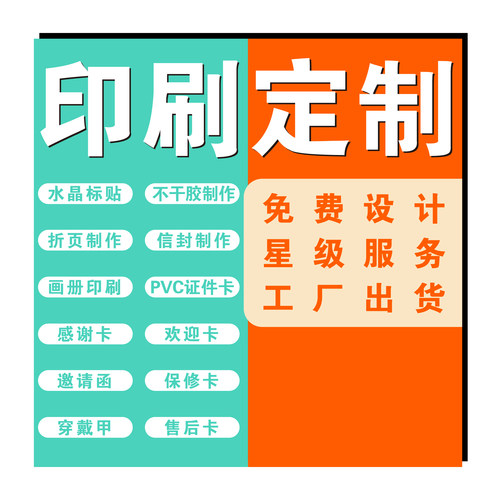 名片制作高档棉纸名片凹凸订做商务压痕名片个性特种纸印刷定制卡 - 图3