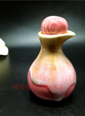 美容院陶瓷托盘香薰瓶