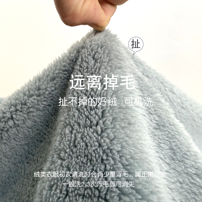  优美纺睡袍/浴袍