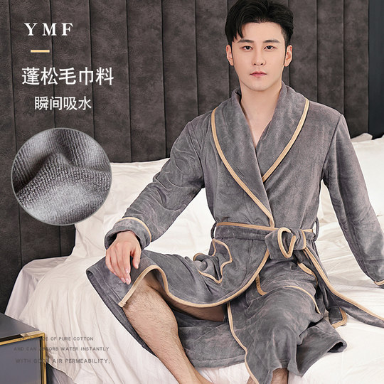 Four seasons towels for men's water-absorbing quick-drying yukata robe