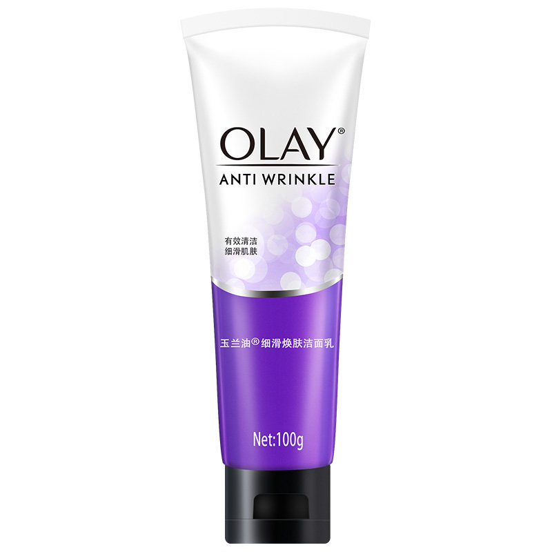 玉兰油女磨砂补水深层清洁洗面奶 大姨家化妆品洁面