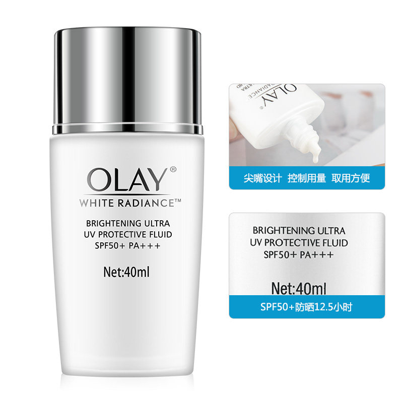 玉兰油水感透白轻透倍护隔离防晒霜 大姨家化妆品防晒霜