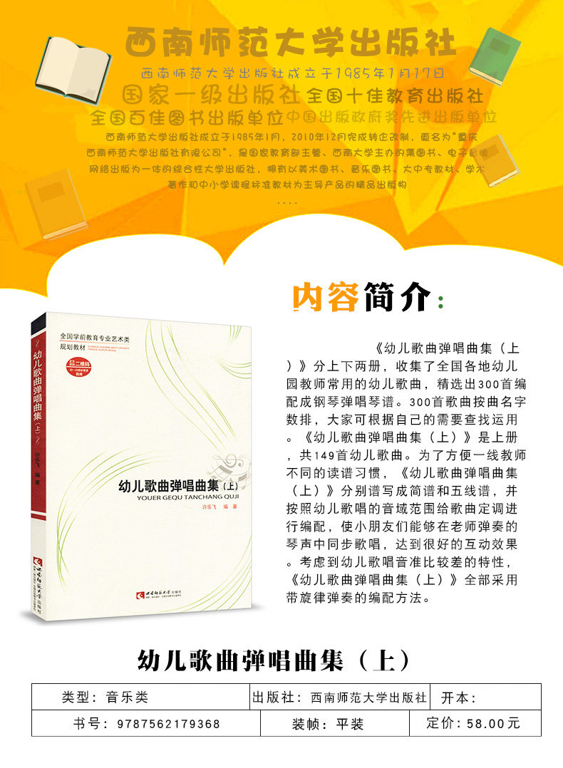  安徽瀚文图书音乐（新）