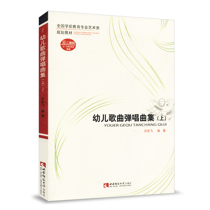  安徽瀚文图书音乐（新）