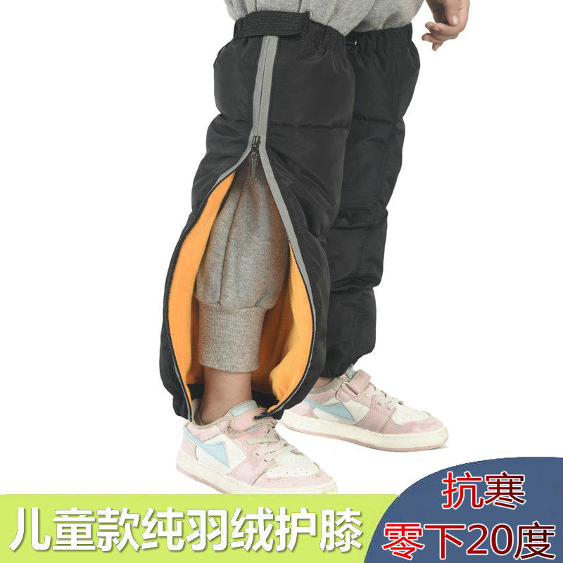 电瓶车护膝男女冬季保暖膝盖防风挡风儿童电动摩托车骑行羽绒护腿,淘宝优惠券,粉丝福利购,淘宝优惠卷