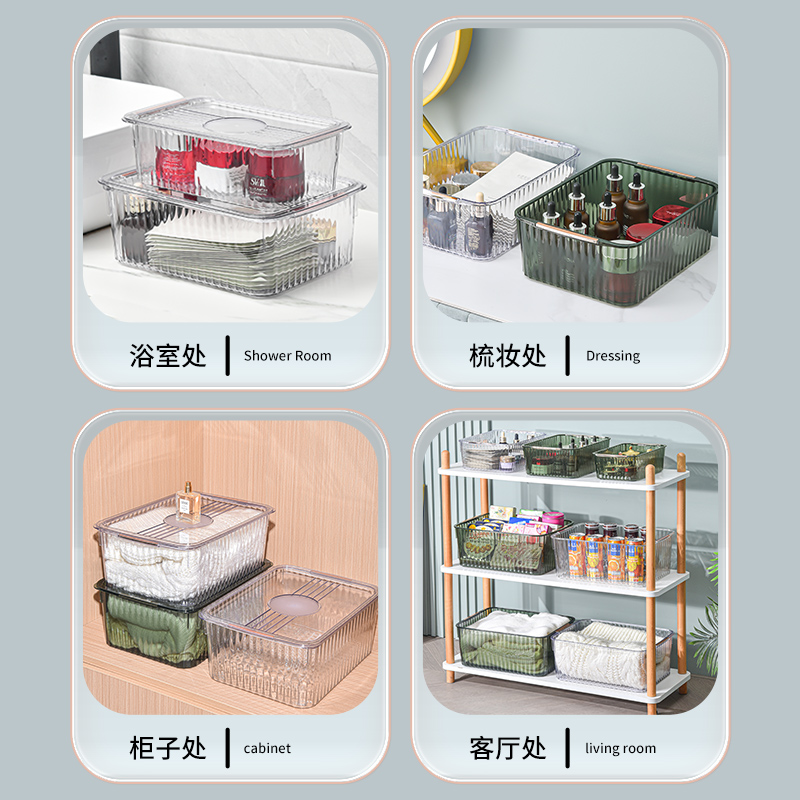 轻奢化妆品收纳盒透明桌面收纳零食筐置物盒子面膜盒护肤品储物盒