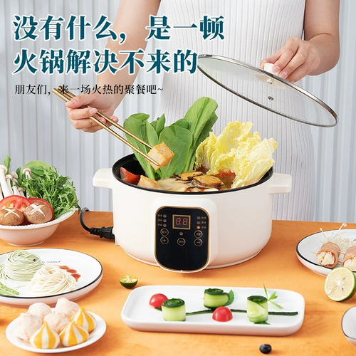Arnold Hot Pot Stearer Home Hot Pot Special Non -Stick Pot Stearer The Staine Steel Kitchen Usulation Cope