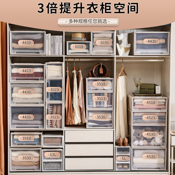 Anoxin large-capacity Japanese popular drawer storage box