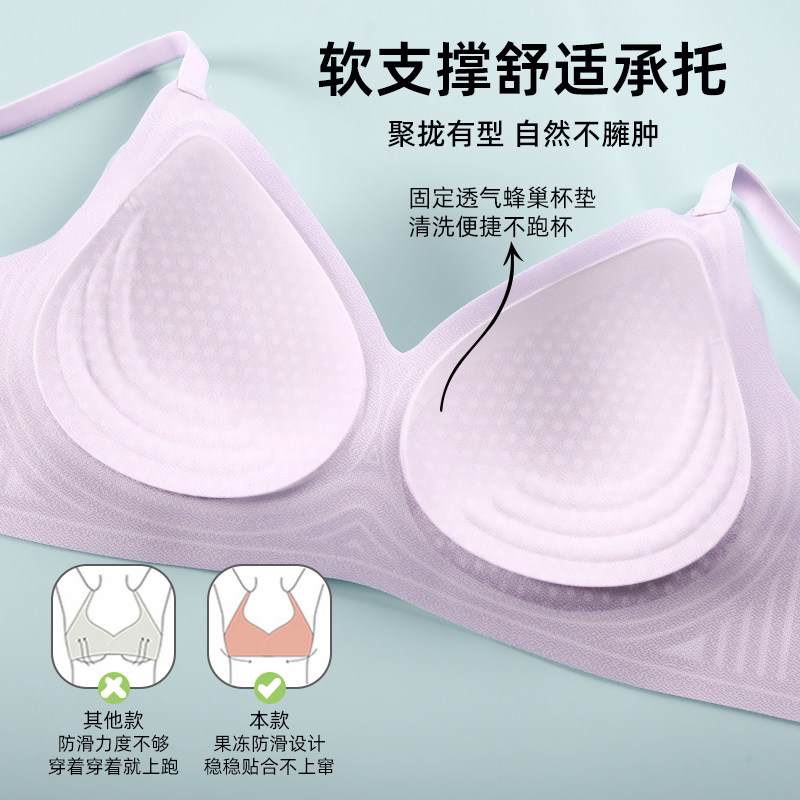美斯蒂克香氛粉底液内衣四扣多重可调节高弹力肩带提拉内衣-1