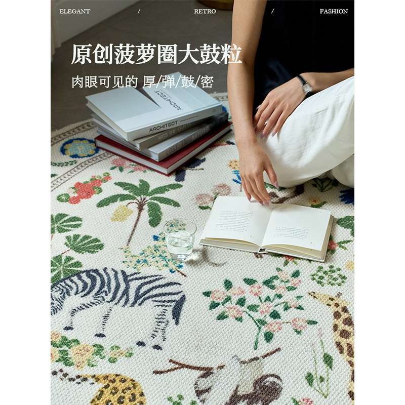 Rainforest Wonderland Wool Round Carpet